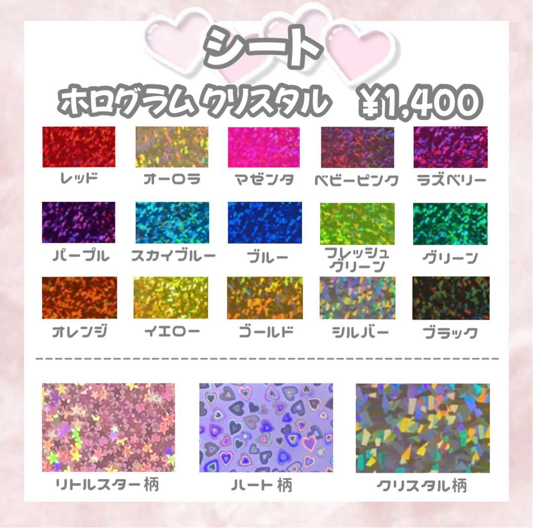 R【1/20】うちわ屋さん うちわ文字 連結文字 ハングル オーダー