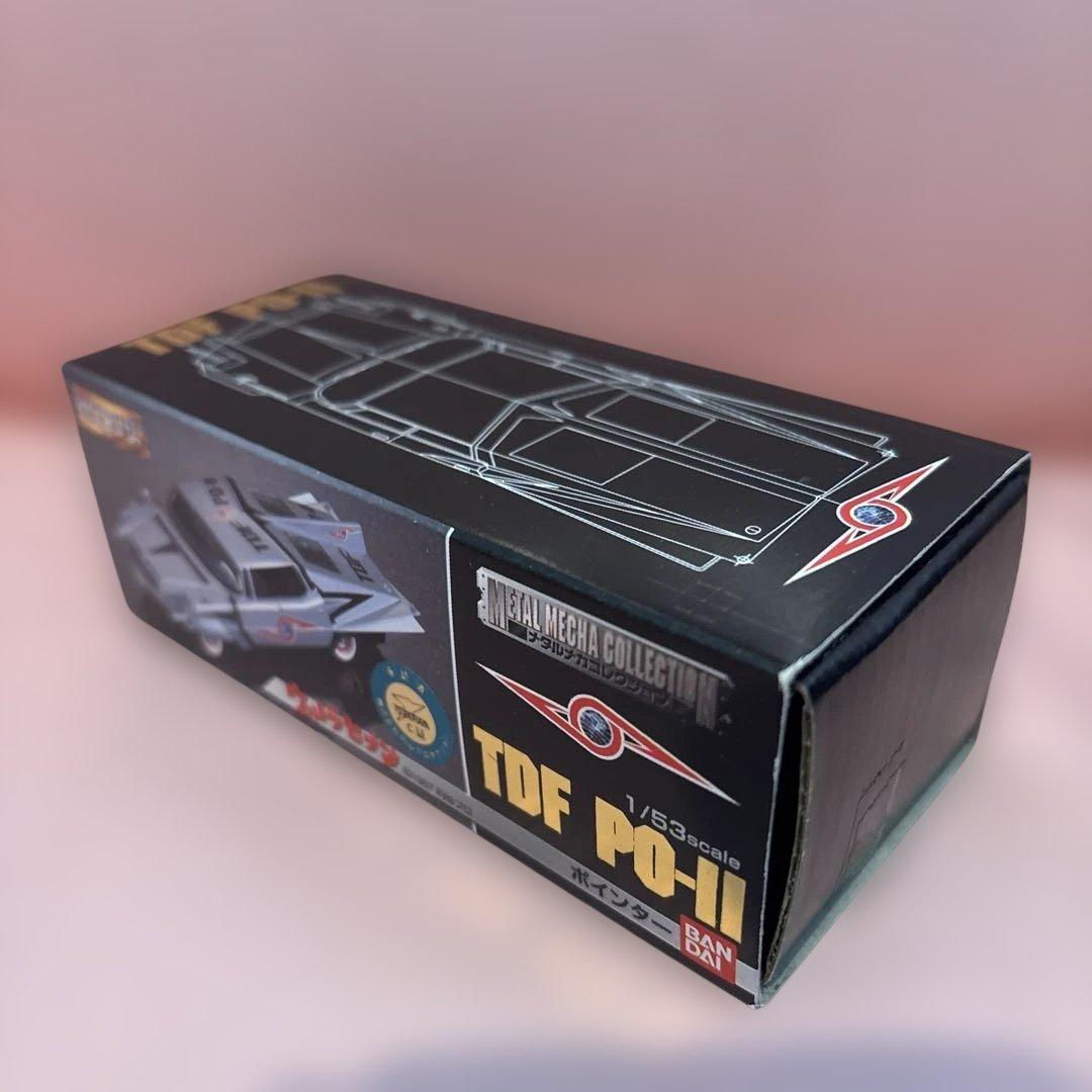 バンダイ メタルメカコレクション ウルトラシリーズ（4点）