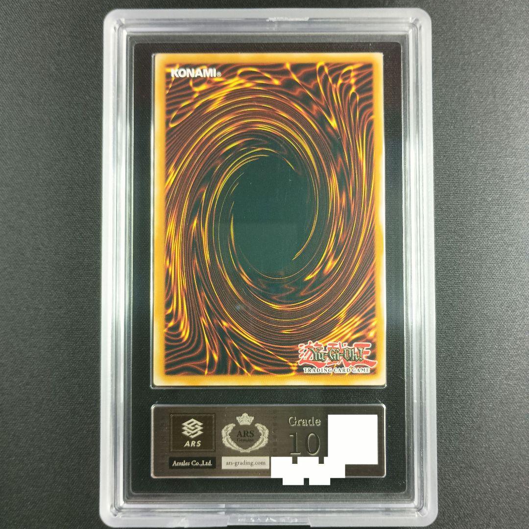 25TH ARS ブラック・マジシャン 黒魔道士 黑魔导 블랙 매지션 0622