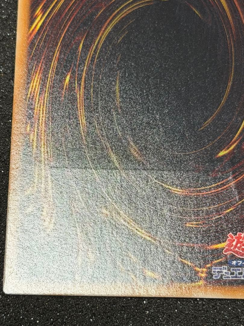 【超極美品】遊戯王　ブラック・ローズ・ドラゴン　レリーフ