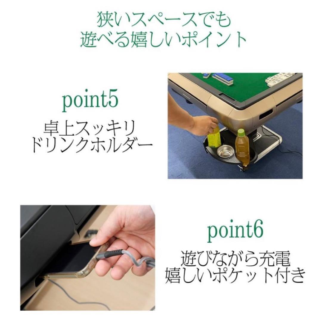 【新品】全自動麻雀卓 マットブラック 33mm ドリンクホルダー付き 麻雀 雀卓