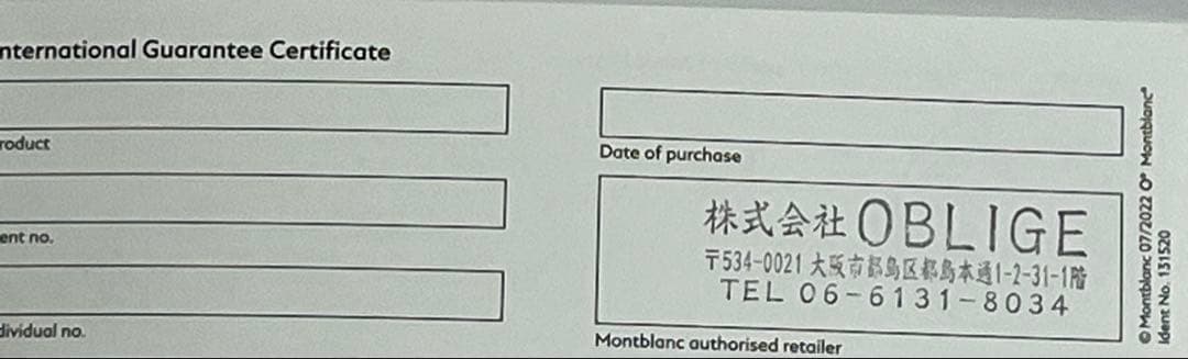 モンブラン　スターウォーカー　ブラックコスモス　ボールペン