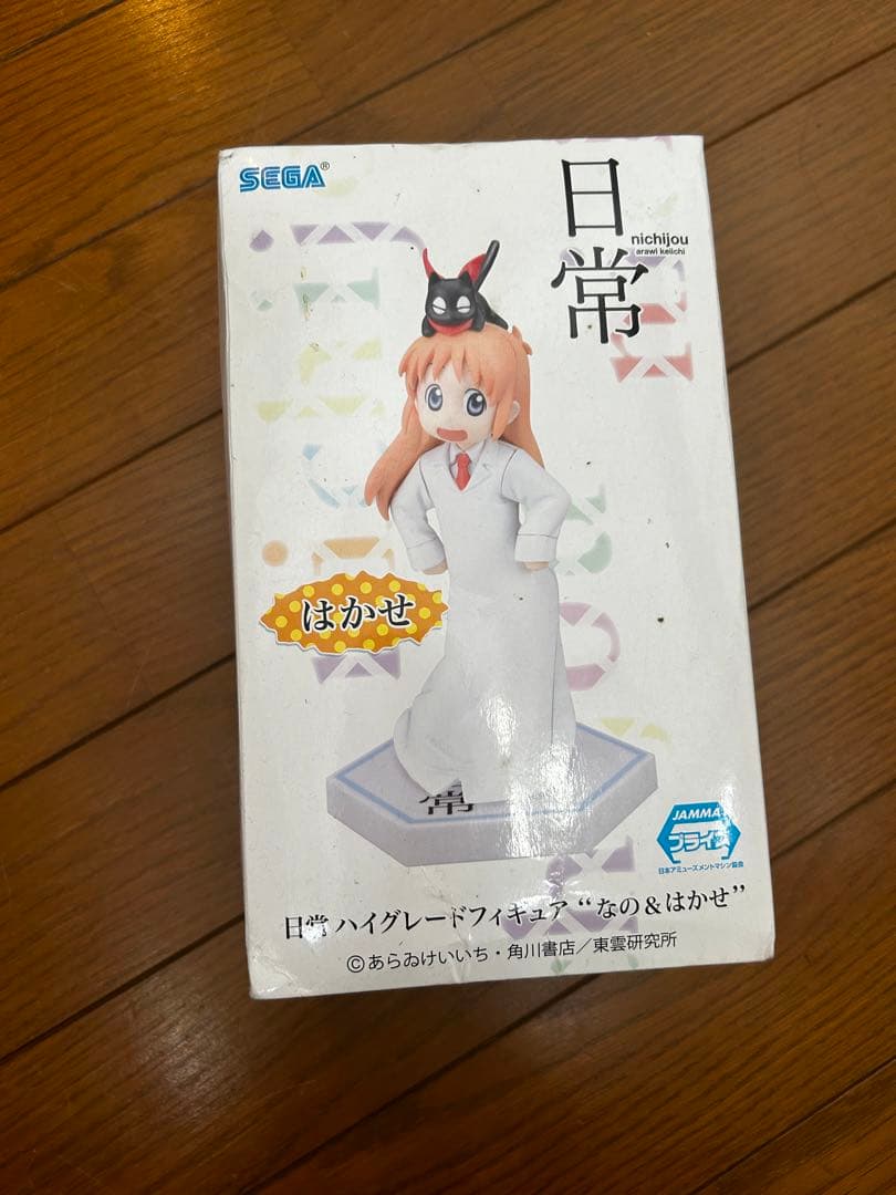 日常 ハイグレードフィギュア なの＆はかせ