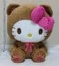 ハローキティ ブラウンベア着ぐるみドールGJ