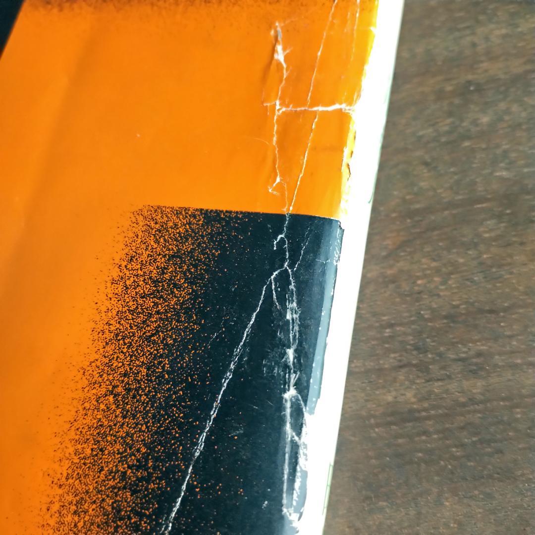 激レア 数寄屋　限定2000部　伊藤ていじ・二川幸夫・田中一光　1967年