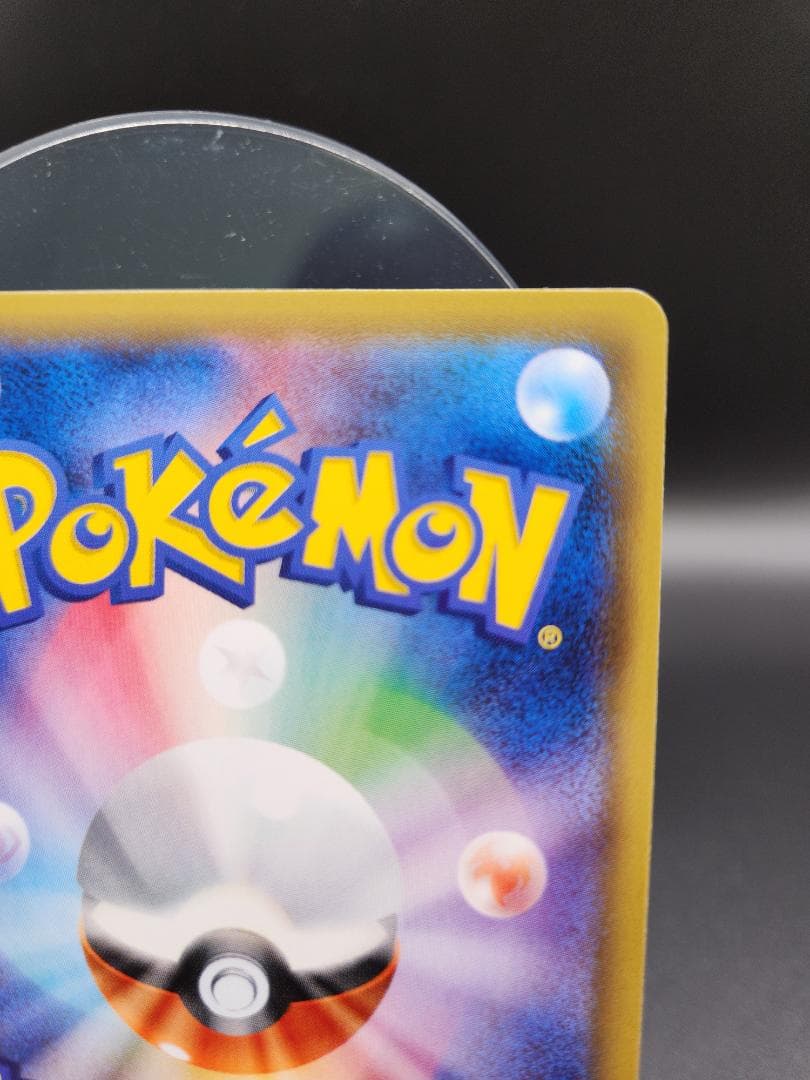 ブラッキーGX SR 063/060 ポケモンカード★2699