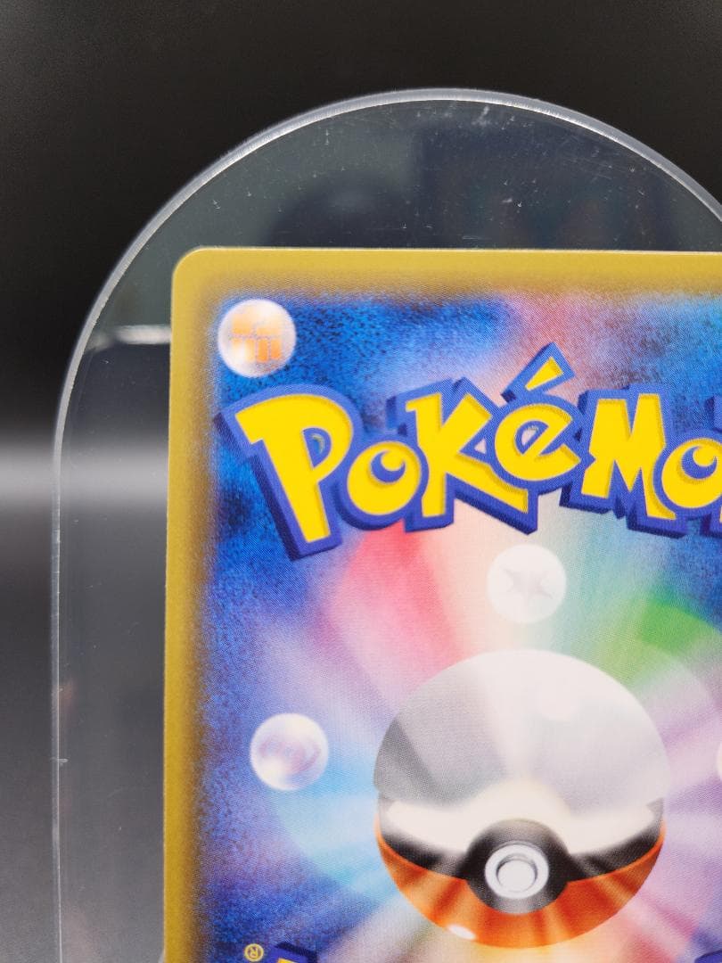 ブラッキーGX SR 063/060 ポケモンカード★2699