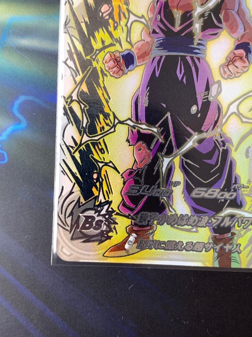 スーパードラゴンボールヒーローズ 孫悟飯 UM12-SEC3 LC