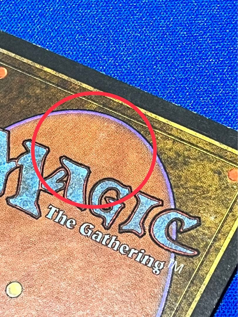 MTG／Moat ／moat／英語版