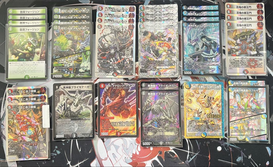 【値下げ⭕️】デュエル・マスターズ　まとめ売り/引退品　『商品の説明』要確認