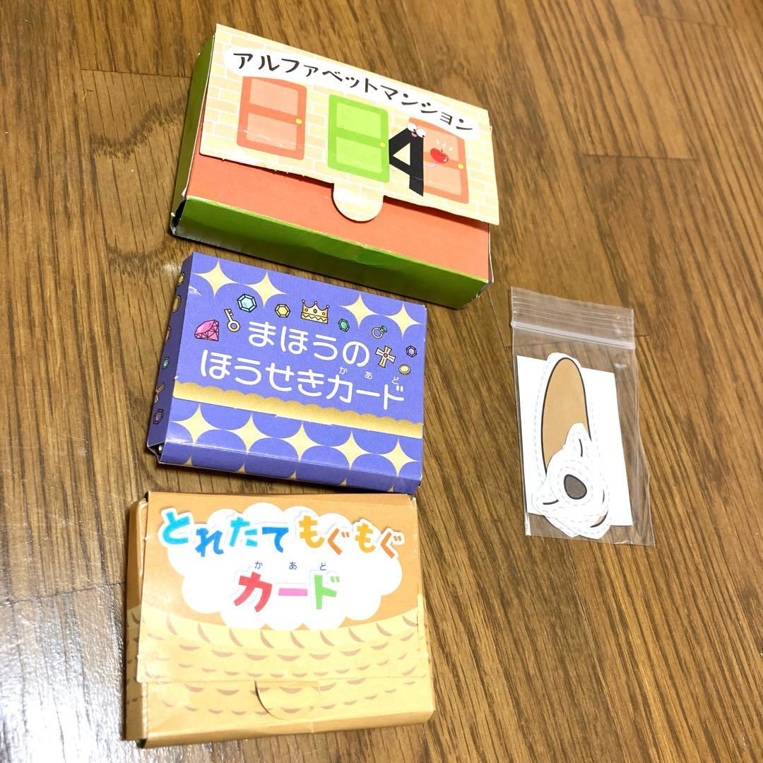 ポピーキッズイングリッシュ ３年分セット　レベル1.2.3 お話ブック