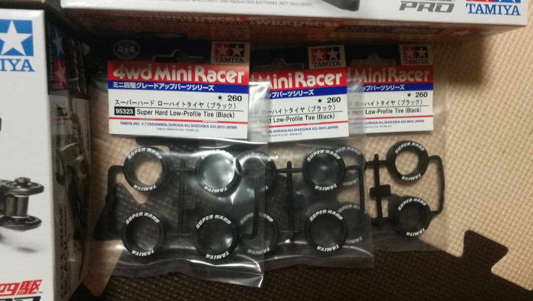 エアロアバンテブラックSP フェスタジョーヌブラックSP トライゲイルJPCUP