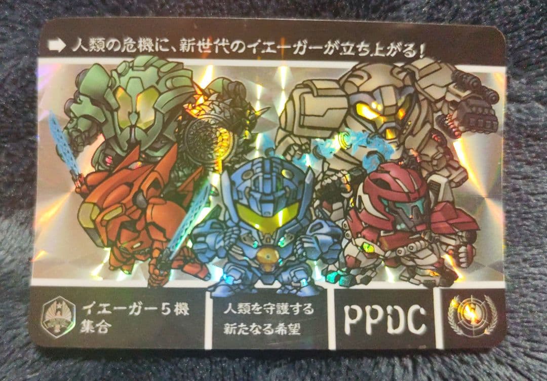 HG ジプシー・アベンジャー 最終決戦仕様 カードダス イェーガー5機集合