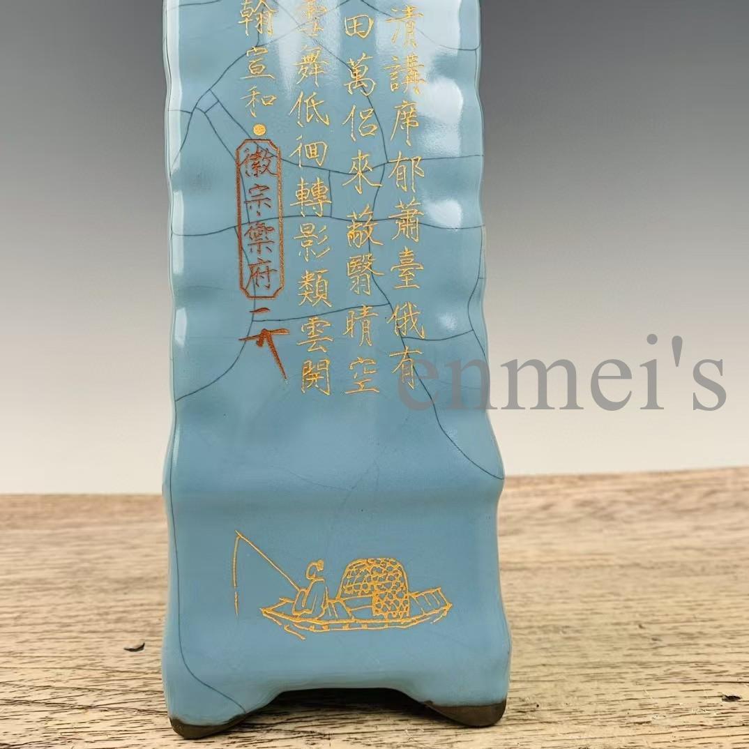 中国古美術・宋官窯風 金彩詩文青瓷瓶・花瓶・青釉・陶器・茶道具・文房置物・賞物