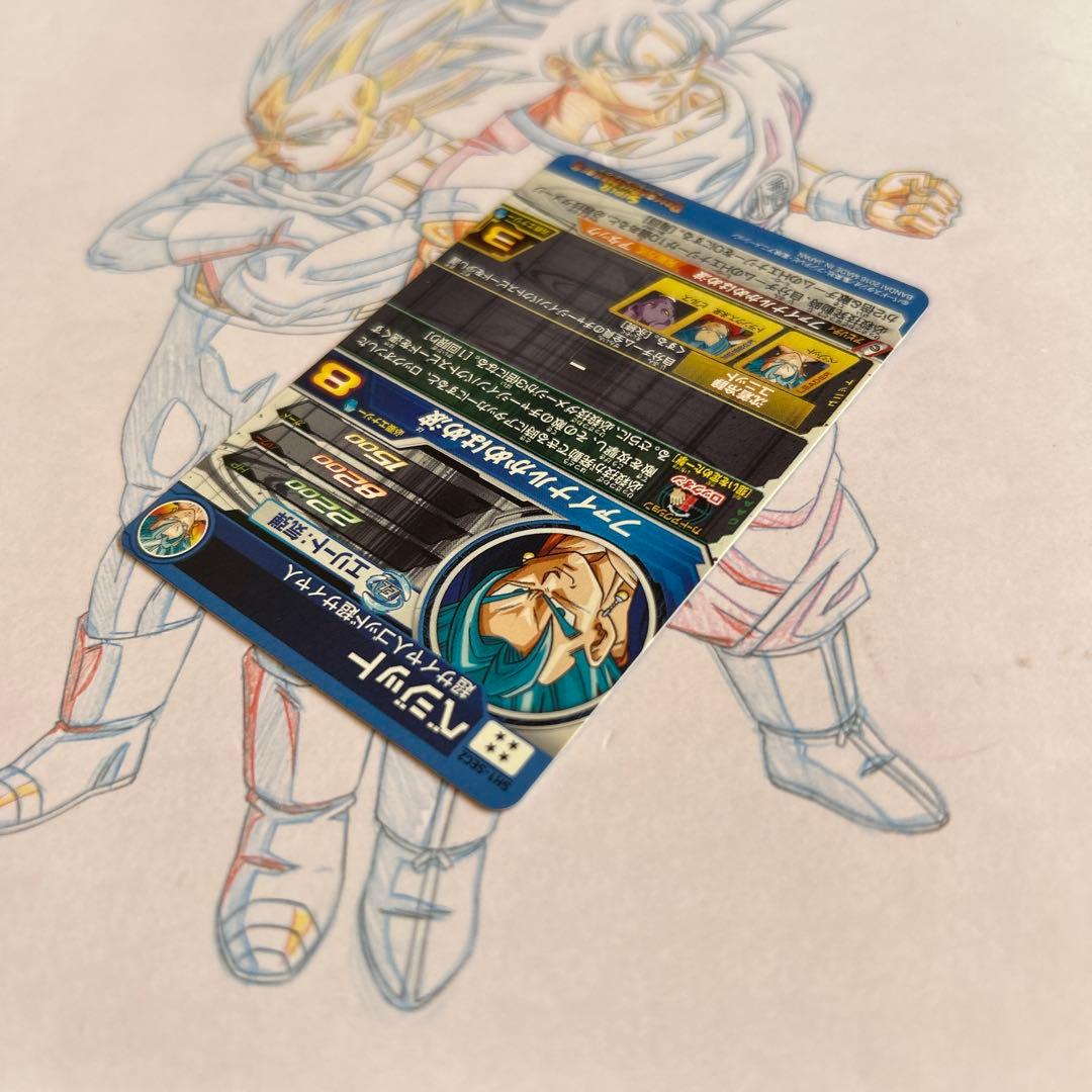 ドラゴンボールヒーローズ⭕️ベジット⭕️sh1-sec2