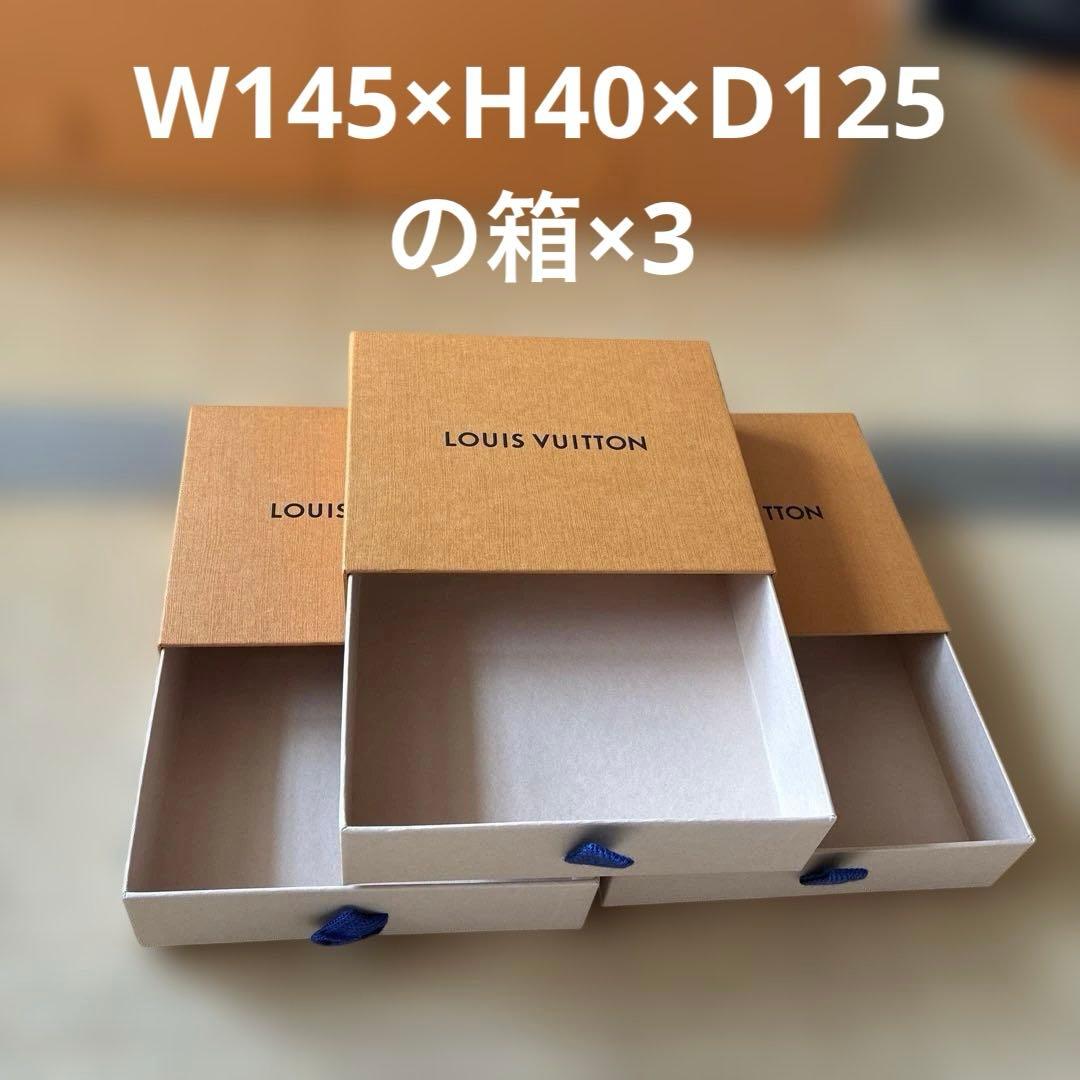 ルイヴィトン 空箱 保存袋 リボン タグ 封筒 まとめ売り ショッパー　飾り