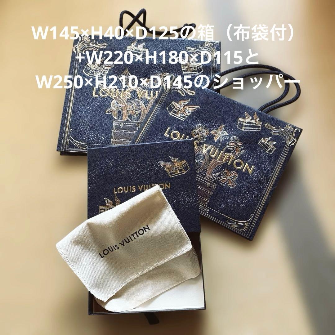 ルイヴィトン 空箱 保存袋 リボン タグ 封筒 まとめ売り ショッパー　飾り
