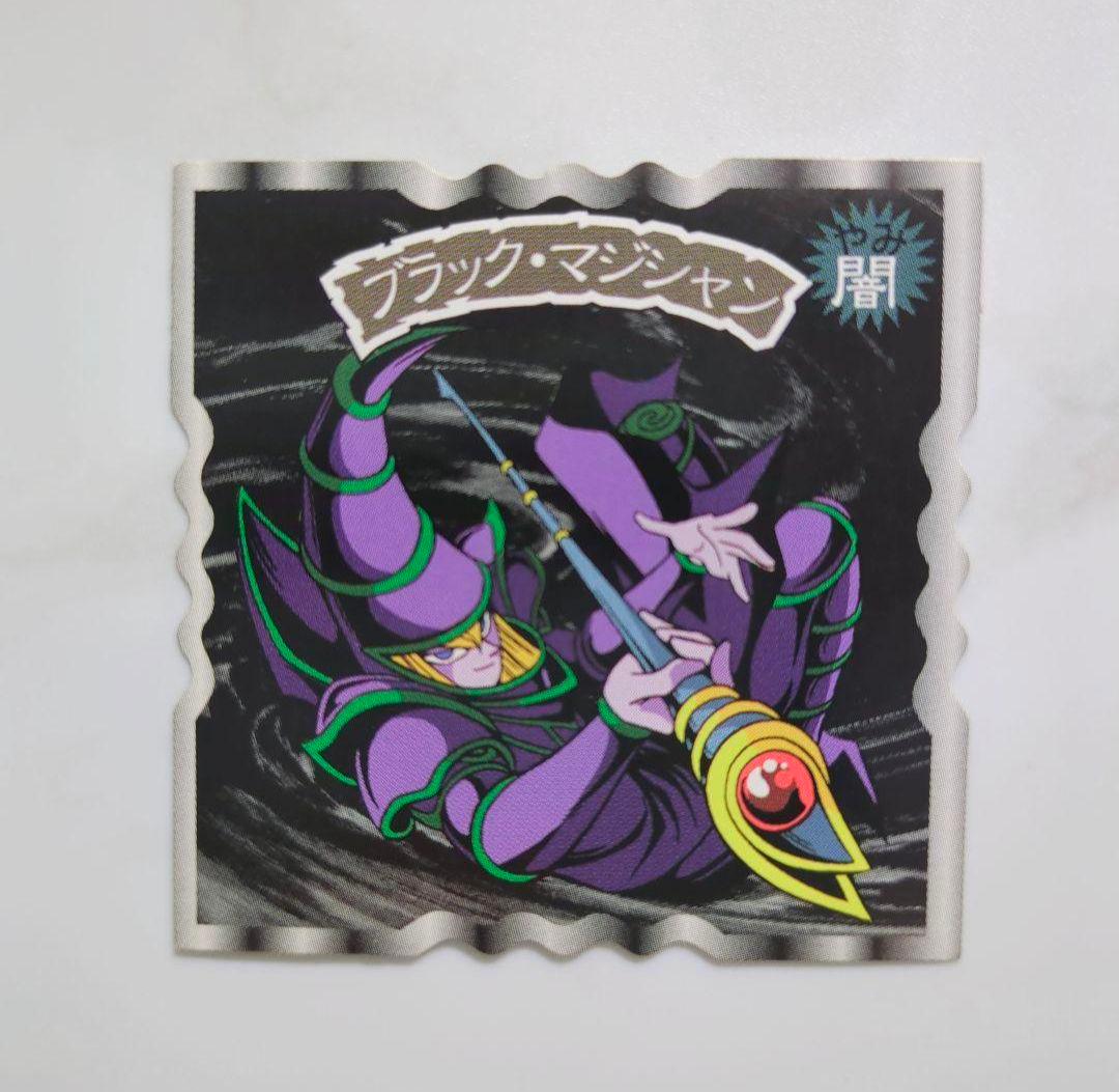 ◇1990年代発売・遊☆戯☆王トップ製菓・トップストップガムシール・コンプリート