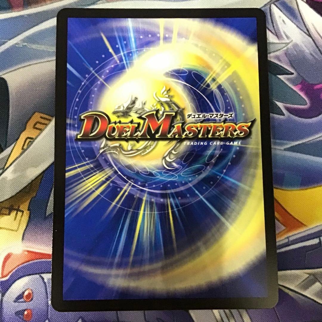 デュエルマスターズ 魔誕の斬将オルゲイト 金トレジャー 1枚