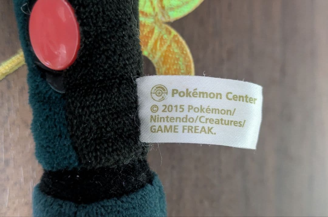 黒いメガレックウザ ぬいぐるみ 限定品