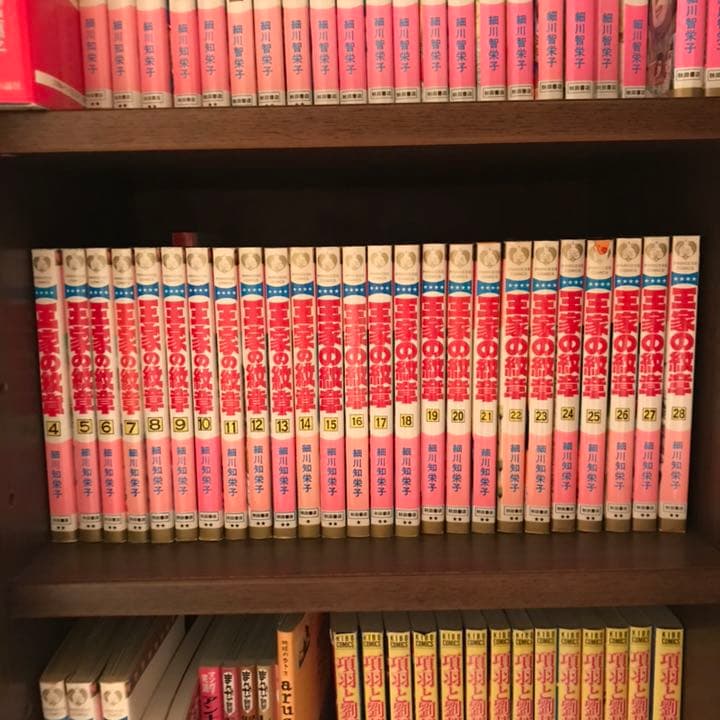 王家の紋章 1〜57巻セット