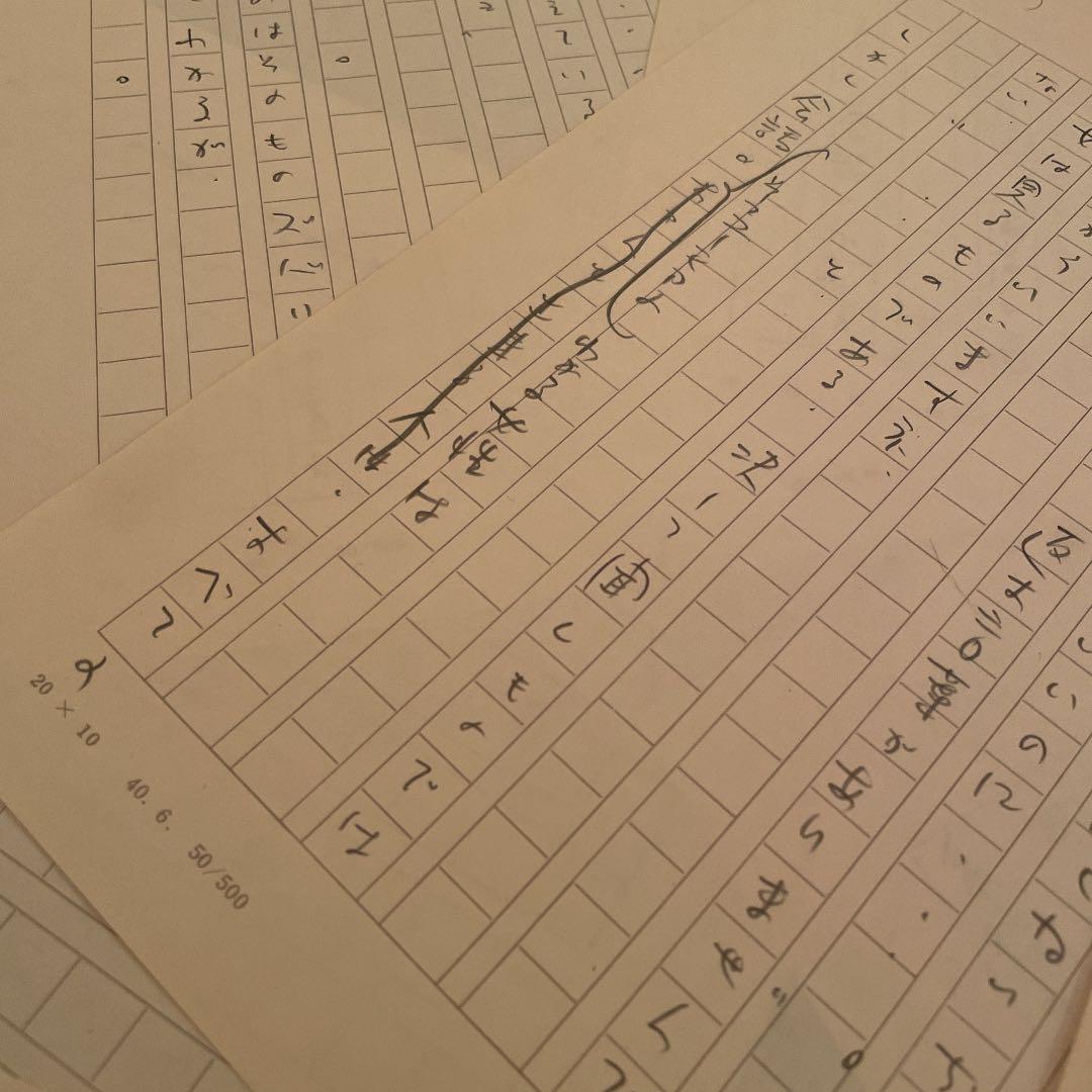 立川談志 直筆生原稿の完全揃い、新発掘！エッセイ原稿13枚完。小噺3題含む。