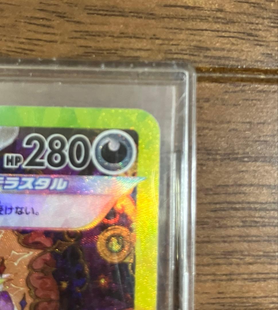 ポケモンカード　ブラッキーex SAR