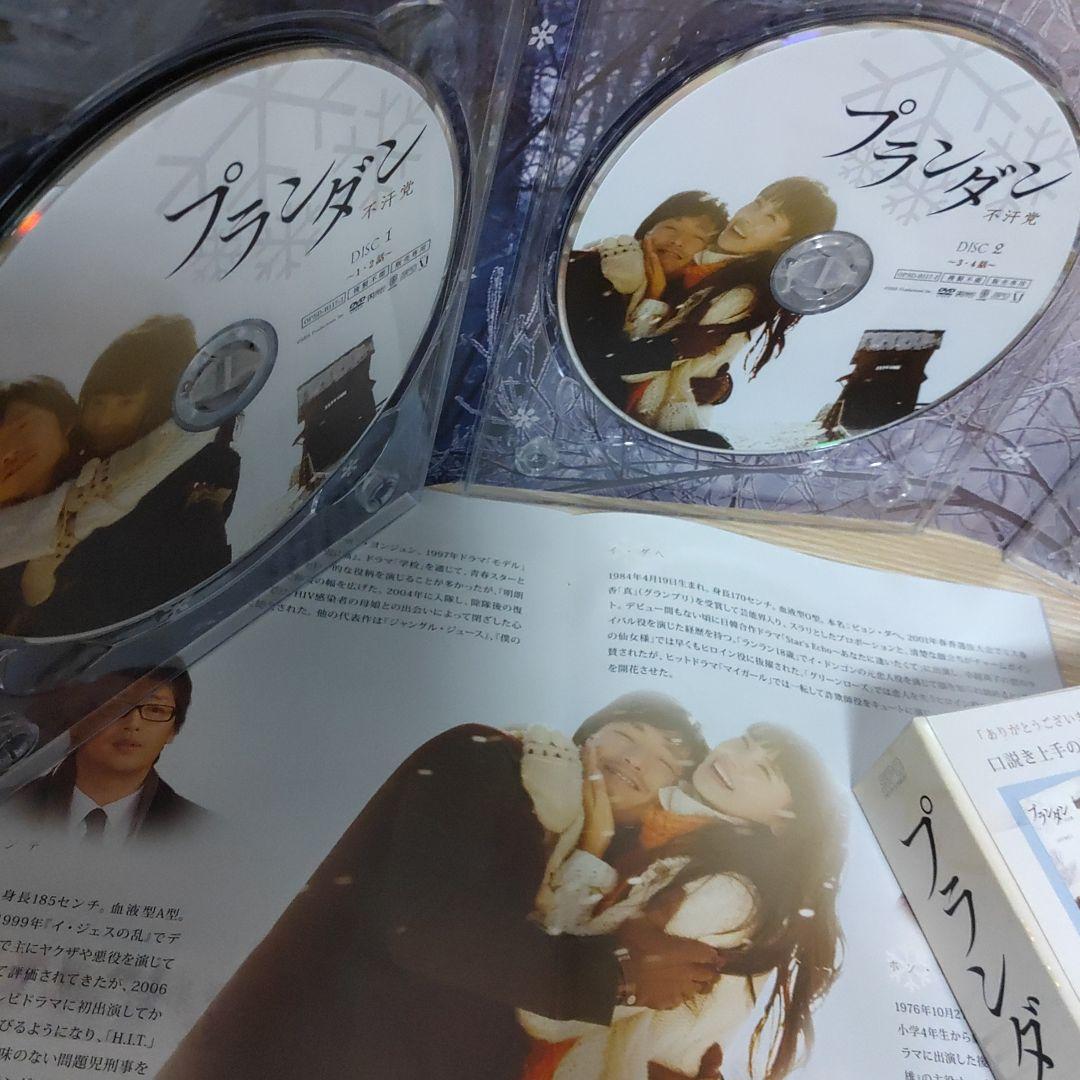 チャン・ヒョク主演/プランダン不汗党DVD-BOX1＆BOX2セットostCD付