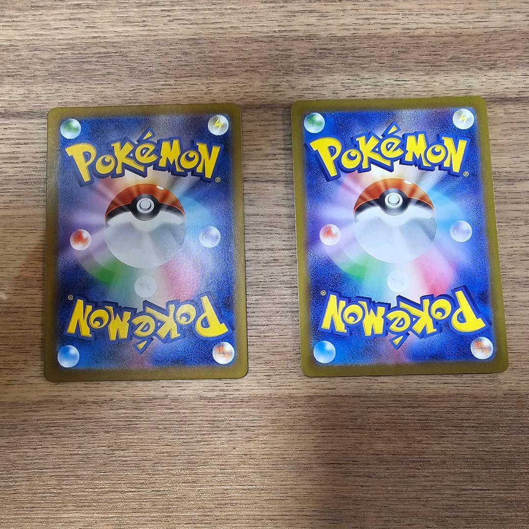 ポケモンカード レシラムex ゼクロムex 2連番セット BWR SV11W