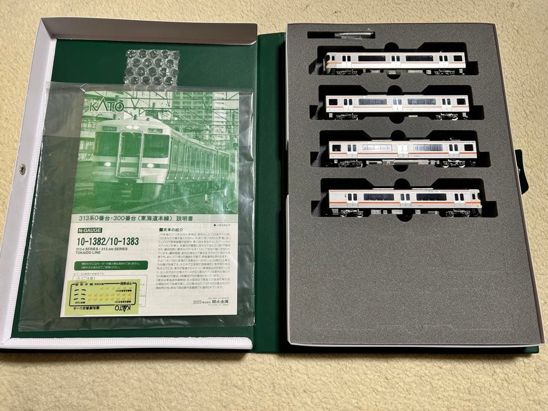 KATO 313系 0番台 東海道線 4両セット