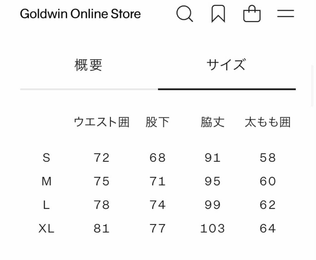 THE NORTH FACE ノースフェイス 軽量　薄手　ランニングパンツ