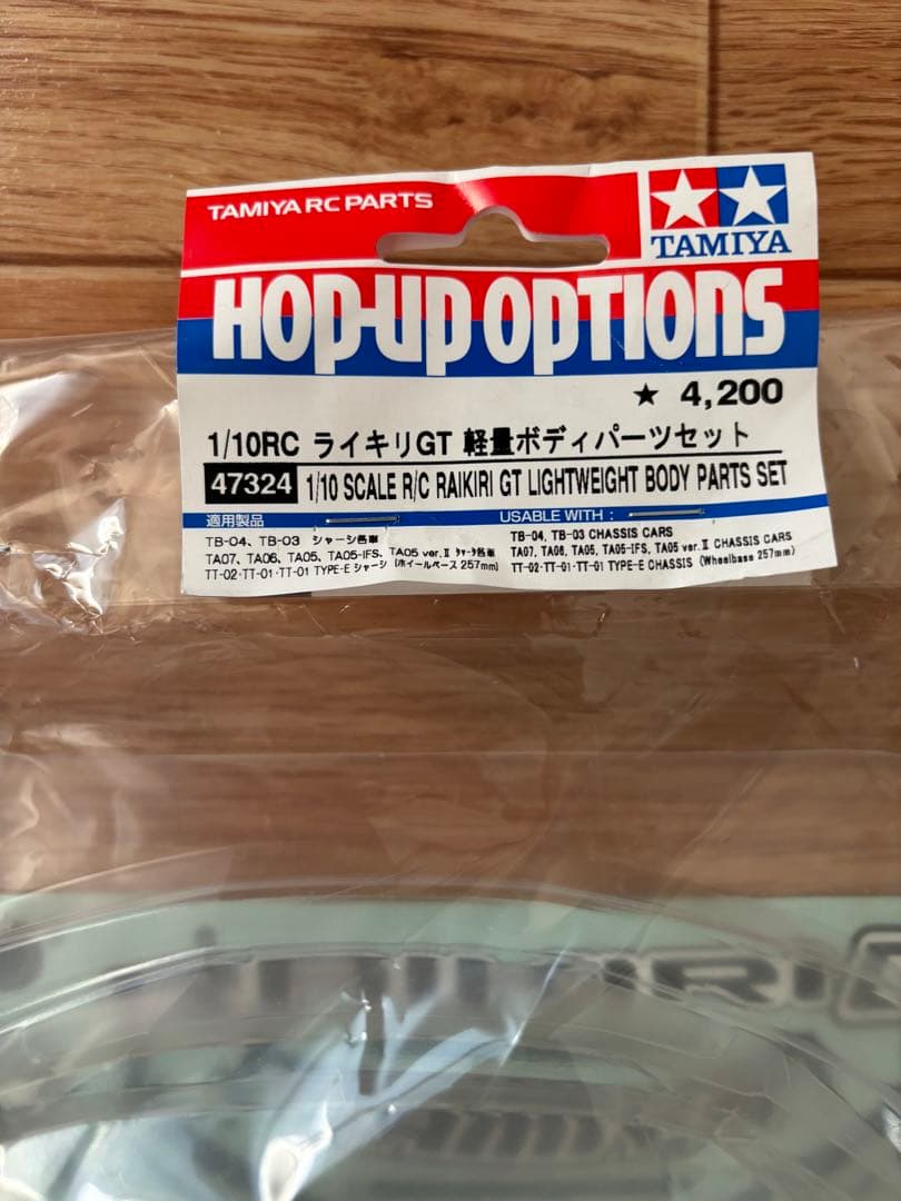 タミヤ　1/10RC ライキリGT 軽量ボディパーツセット