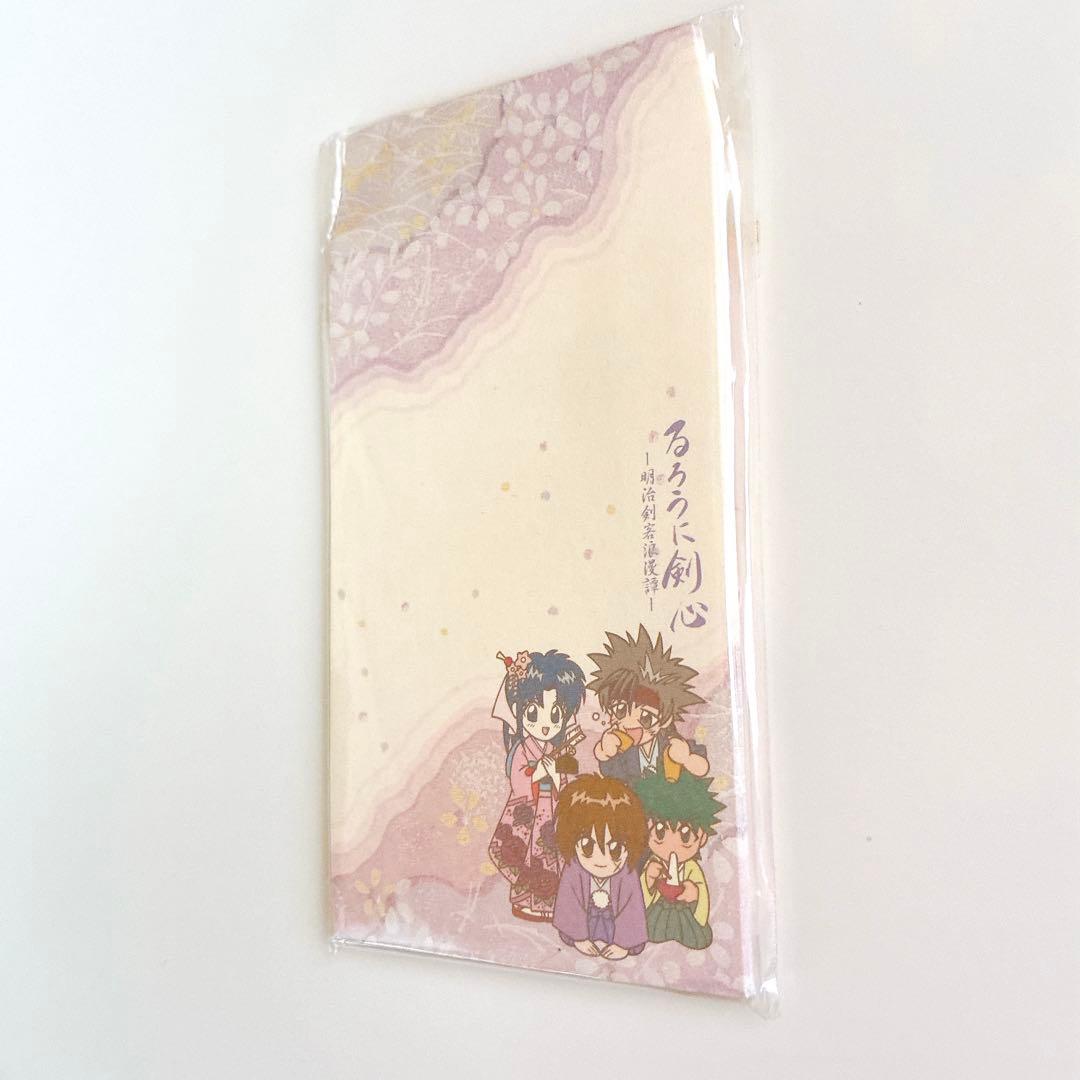 るろうに剣心 ぽち袋 6枚入り 希少