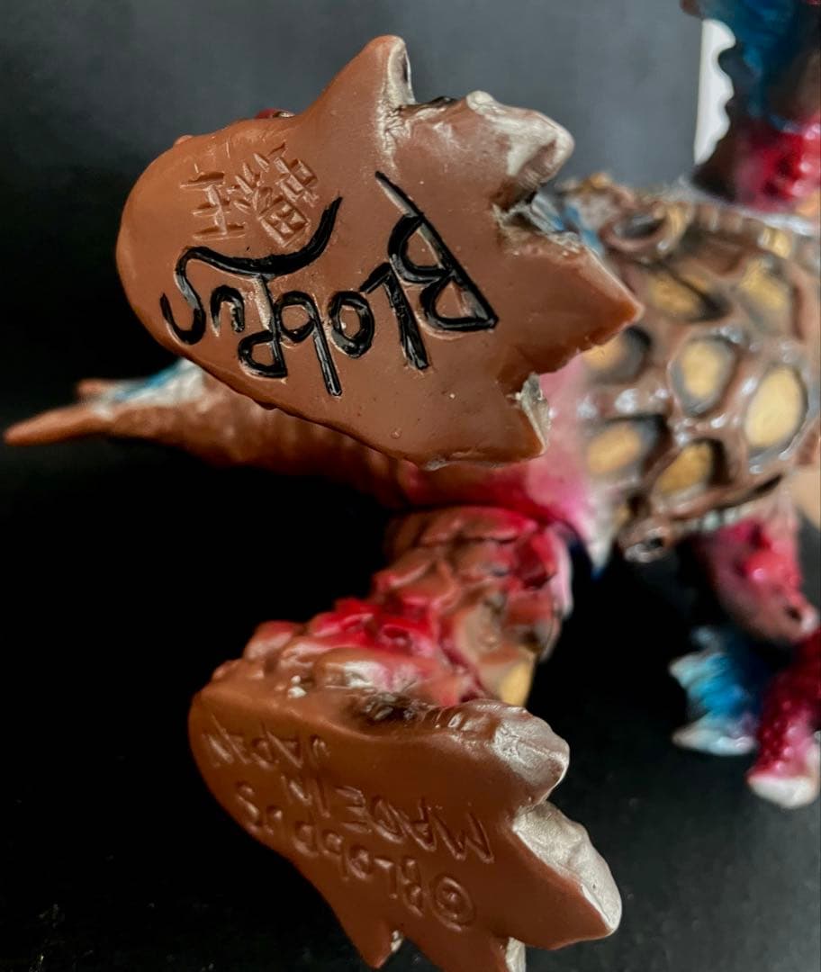 BLObPUS　ブロッパス　螺王　インディーズソフビ　クトゥルフ　ラブクラフト