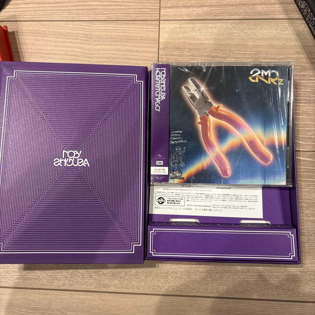 (最終)ZTMY ずっと真夜中でいいのに　ずとまよ　CD DVD ファングッズ