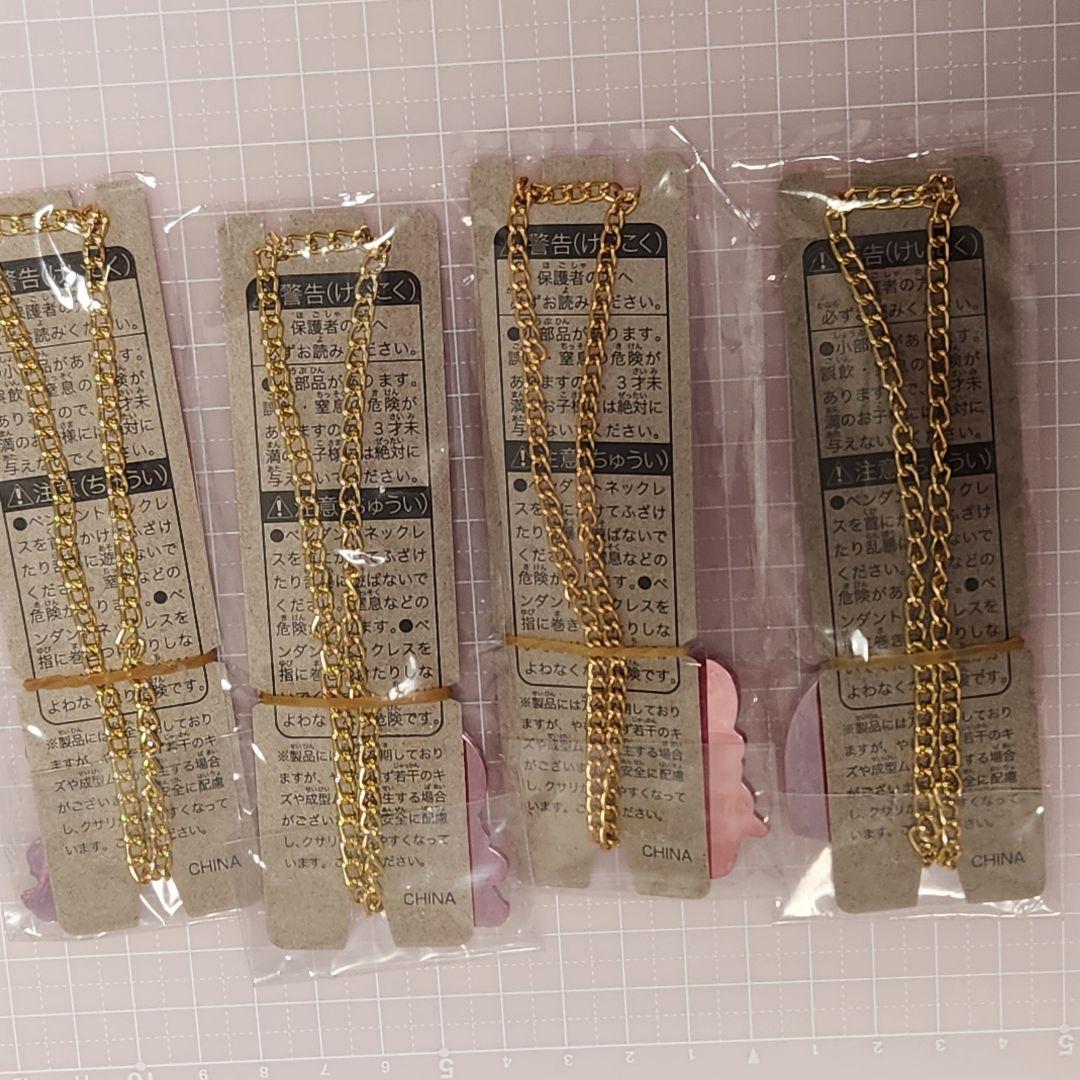 茅*野様 セボンスター　レア　ラッキー宝石　ダブル宝石　セット