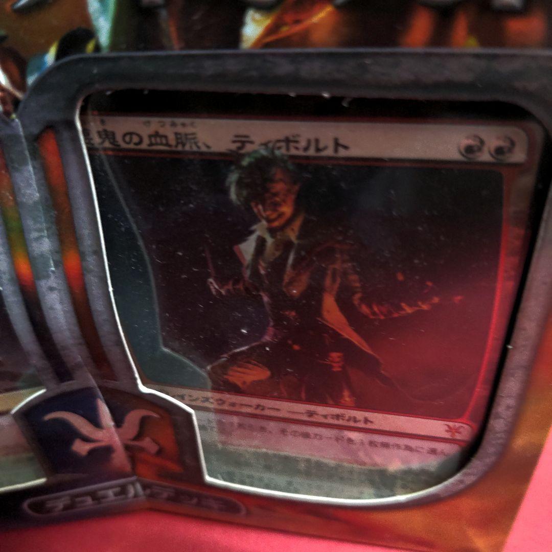 未開封】M;TG ソリン vs. ティボルト デュエルデッキ 日版  新品