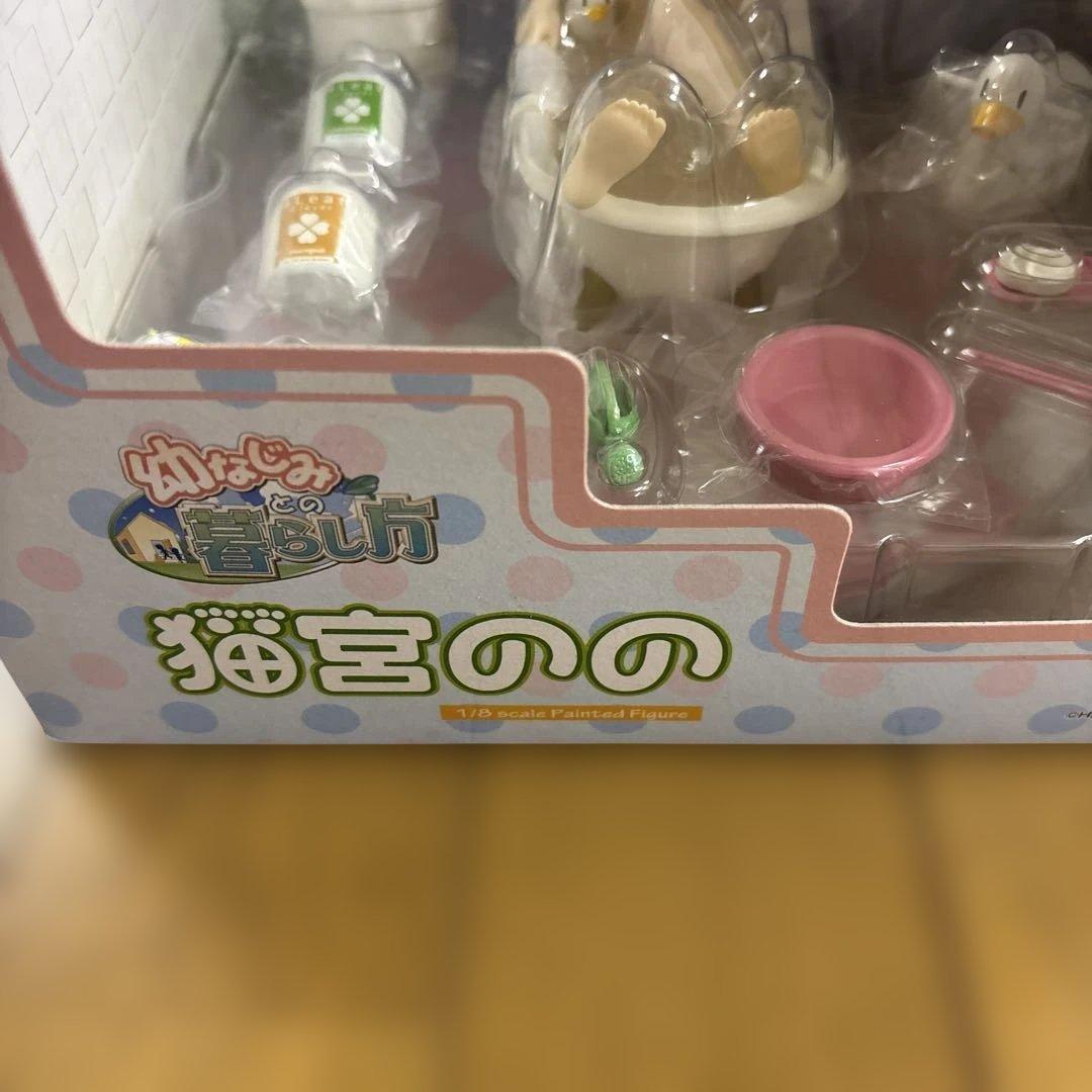 猫宮のの 幼なじみとの暮らし方 フィギュア