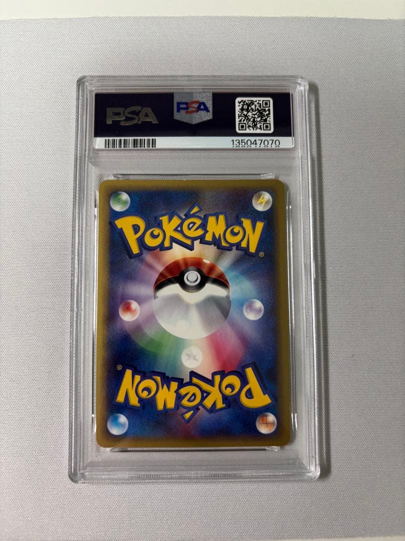 エンテイ ★ 拡張パック第3弾 海からの風 027/087 eカード　psa9