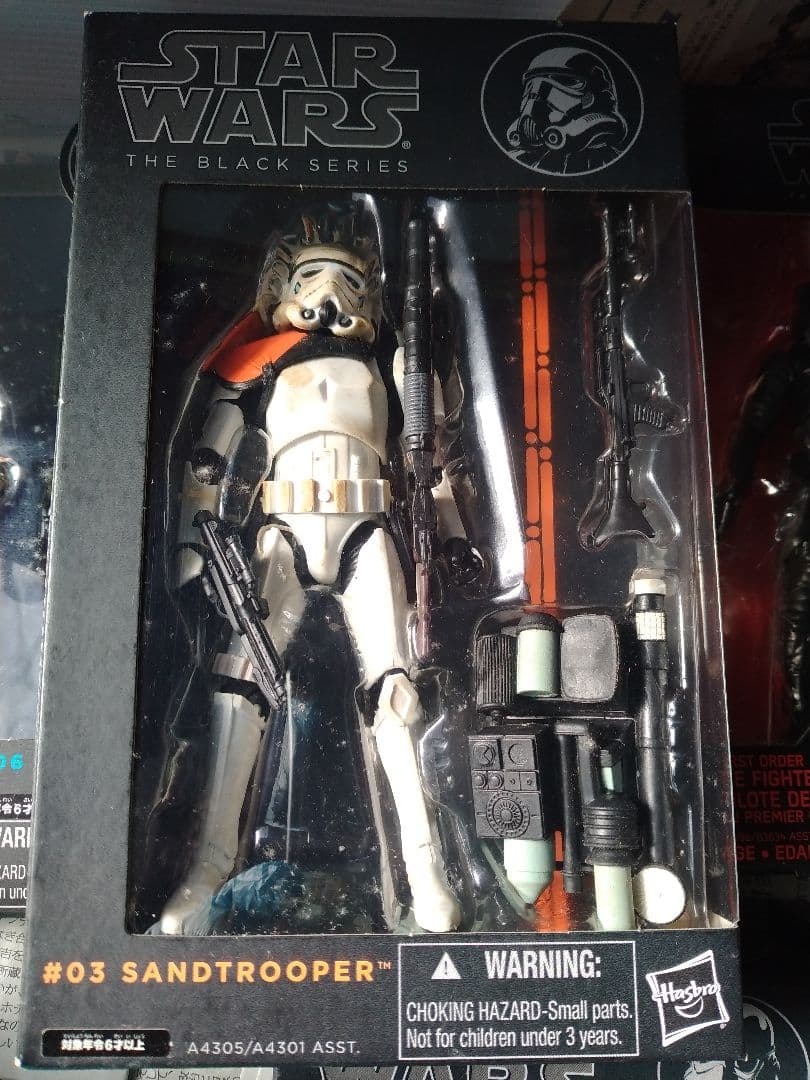 スターウォーズブラックシリーズまとめ売り