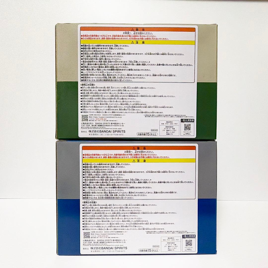 スパイファミリー 一番くじ ラストワン A賞 焚き火ライトフィギュア アーニャ