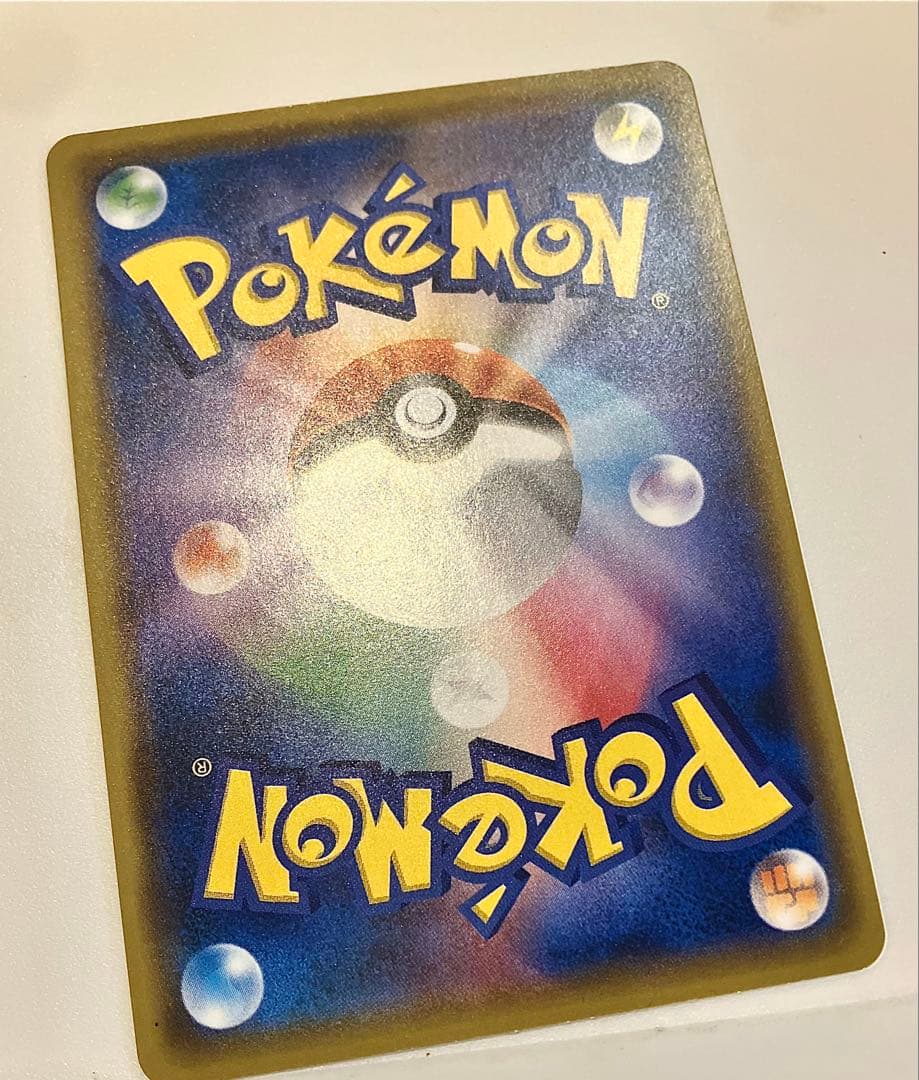 むむむ ナッシー U CP6 20th Anniversary