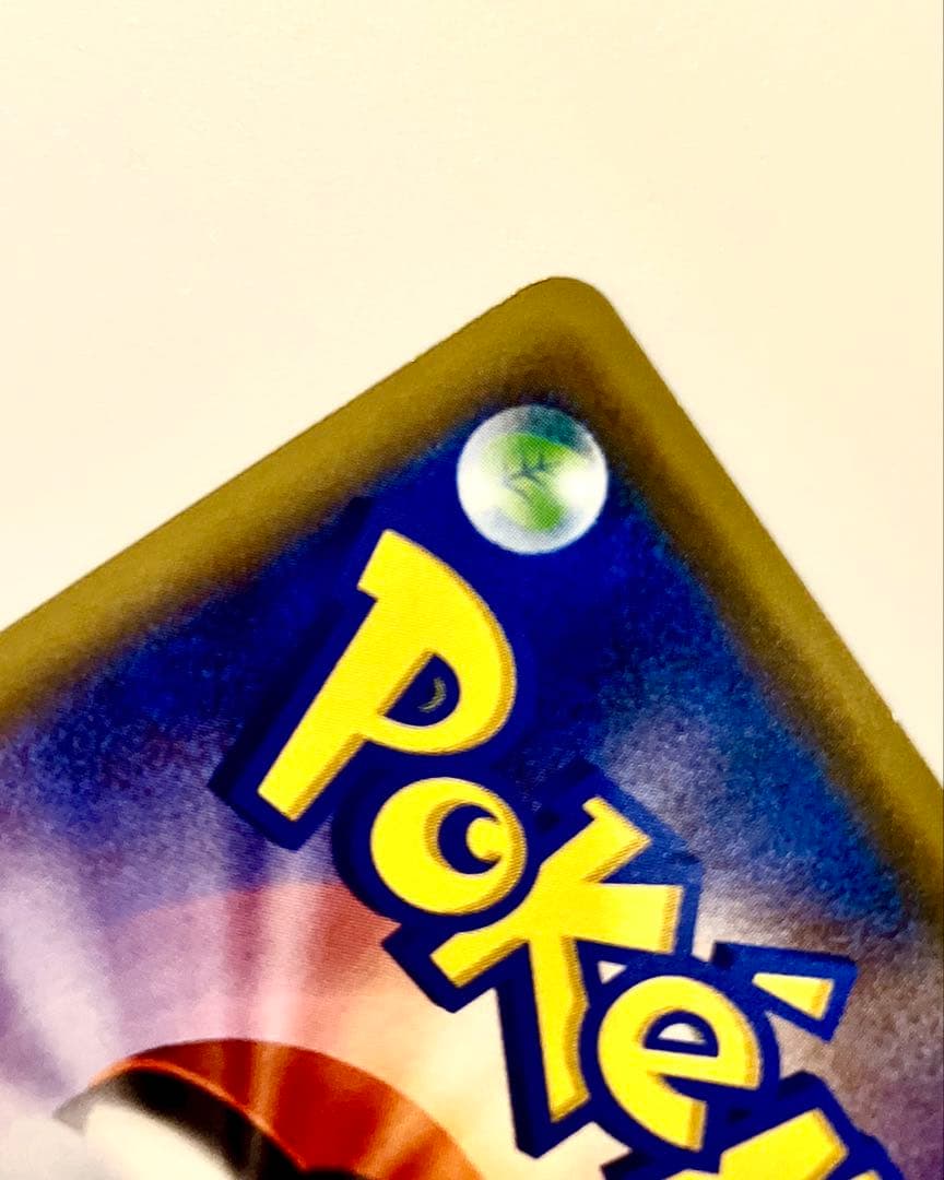 むむむ ナッシー U CP6 20th Anniversary