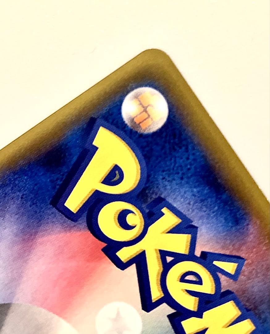 むむむ ナッシー U CP6 20th Anniversary