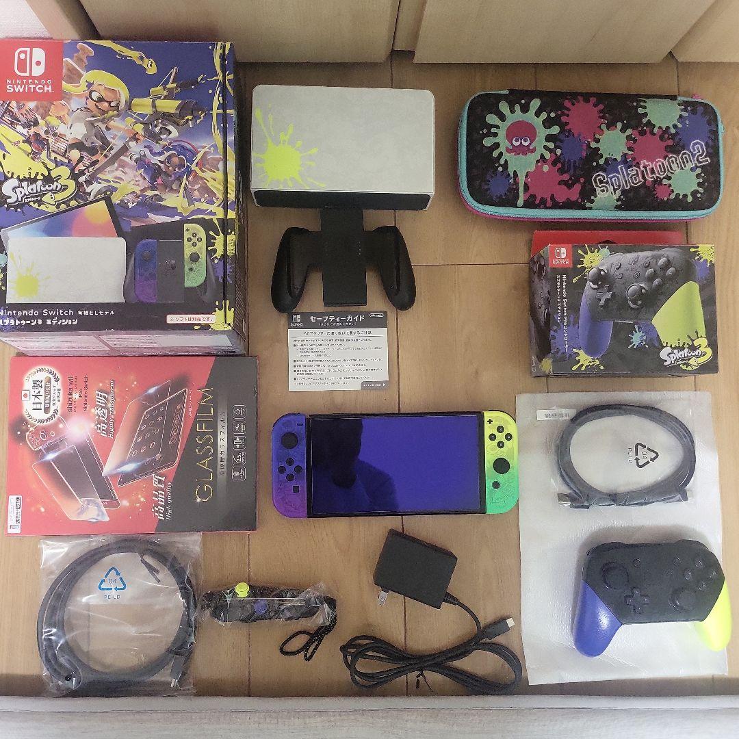 Nintendo Switch スプラトゥーン3エディション・プロコン・ケース