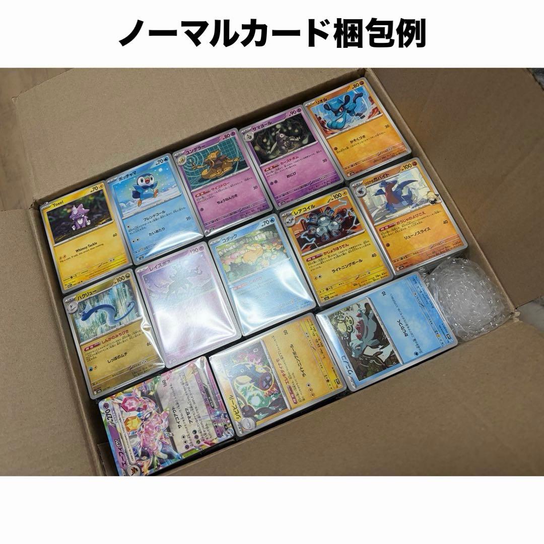 ミ*』様 ポケモンカード 大量 まとめ売り