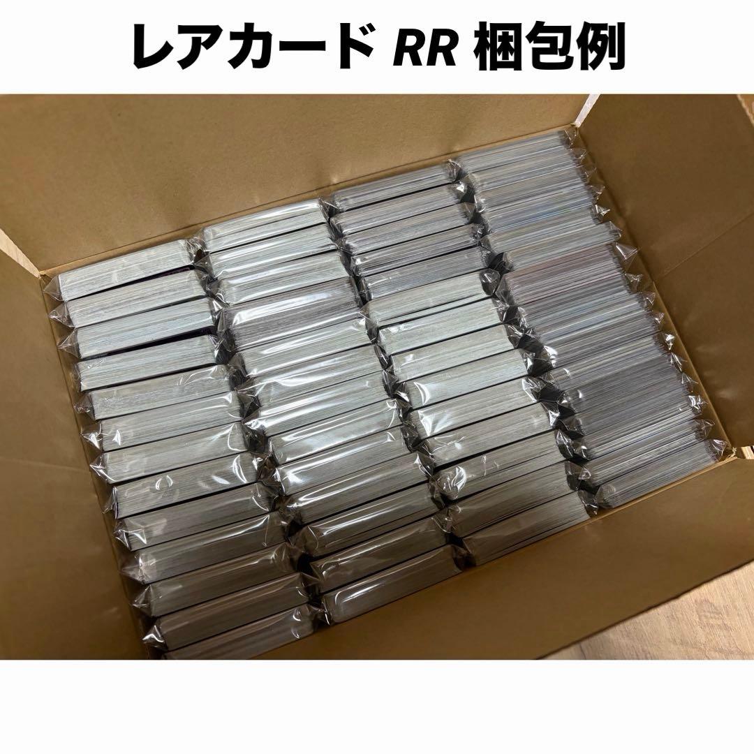 ミ*』様 ポケモンカード 大量 まとめ売り