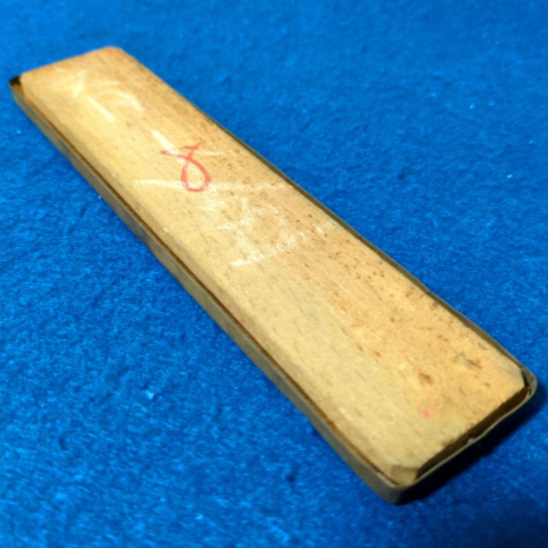 鉄道関連グッズ：横浜市交通局 横浜市電 鉄道スタフ木製 3枚(当時物)