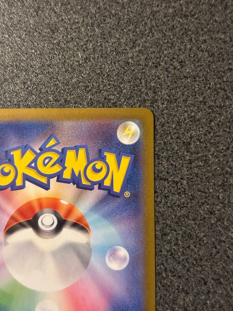 M*氏様 ロケット団のミュウツーex SAR SV10 ロケット団の栄光 125