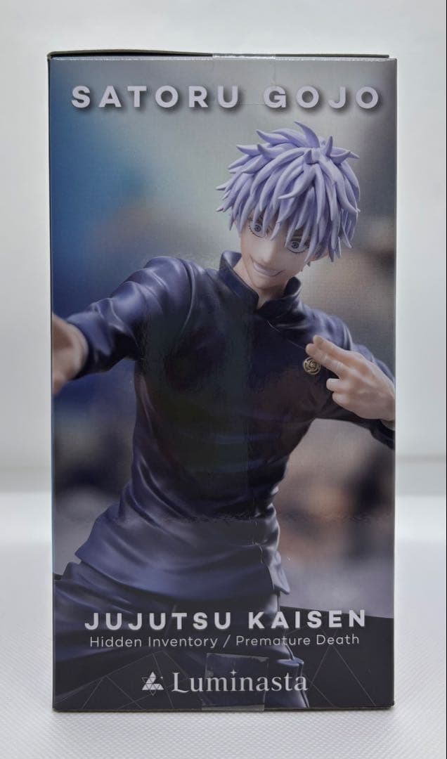 呪術廻戦　五条悟フィギュアセット